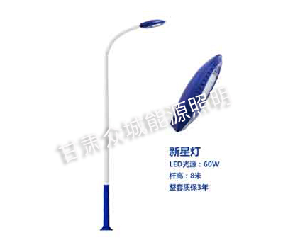 江孜爆款市电路灯