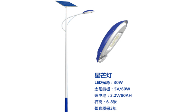 江孜太阳能路灯灯珠质量保障与选型策略